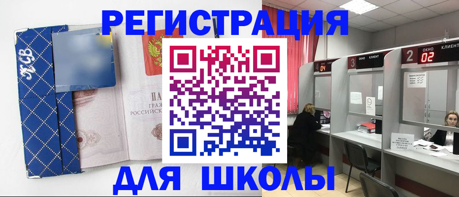 временная регистрация 2025 в Пензенской области