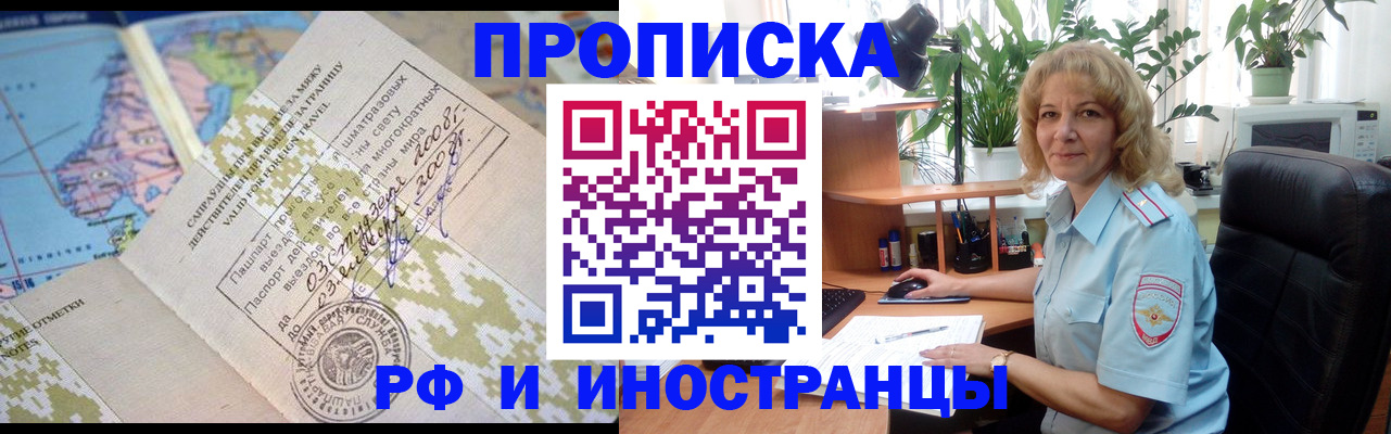 регистрация для дет. сада в Пензенской области